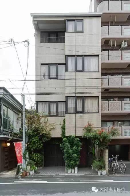 Maison d'hôtes Nakayama
