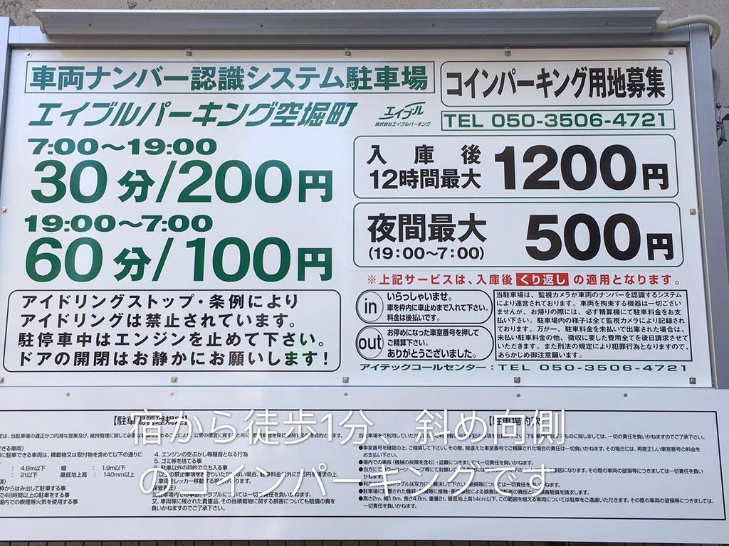 Nakayama Maison d'hôtes *